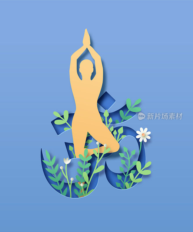 剪纸瑜伽树pose om象征冥想